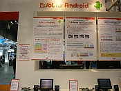ET2010 eSOL for Android